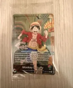 モンキー・D・ルフィ L「ONE PIECE × グレヴァン美術館」