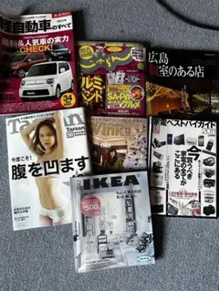 雑誌　まとめて　平成