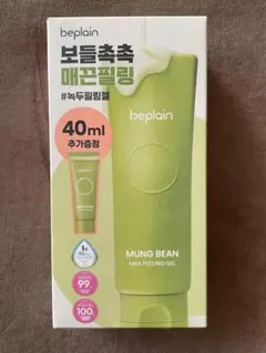 〈beplain〉新品未開封✳︎ Milk Peeling Gelのサムネイル