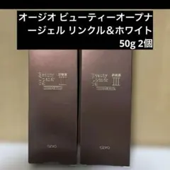 オージオ ビューティーオープナージェル リンクル＆ホワイト50g 2のサムネイル