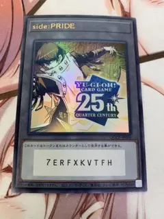 2026年最新】PRide 遊戯王 トークンの人気アイテム - メルカリ