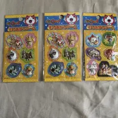 妖怪ウォッチもりあがりシール 3パック