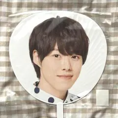 【新品未開封】　なにわ男子　大橋和也　うちわ　団扇