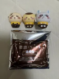 COCO'S×ちいかわ 第4弾 ソフビ人形 ラッコ くりまんじゅう モモンガ