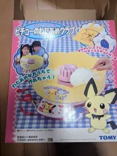 2026年最新】ポケモン クッキングクラブの人気アイテム - メルカリ