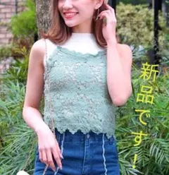 新品　チルアナップ　キャミ　透かし　花　刺繍　スモーキーカラーのサムネイル