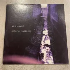 【CD】KOJI ASANO OCTOPUS BALLOONS（251031）