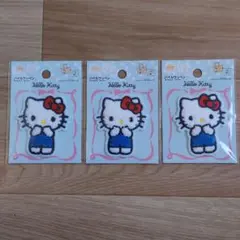 ハローキティ 刺繍ワッペン 3個セット