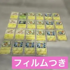 Item thumbnail for item 6f2d9b40-7c20-4ff8-9ffe-d39040c9c5fa