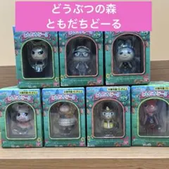 2025年最新】あつまれどうぶつの森ともだちどーるの人気アイテム