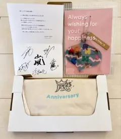 嵐/25周年記念品 ファンクラブ会員限定 ミニトートバッグ オーナメント