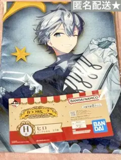 匿名配送★カラフルピーチ 一番くじ ヒロ ビッグタオル