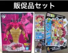 新品　ドラゴンボール　フィギュア