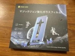 MAGIC JOHN iPhone 強化ガラスフィルム　覗き見防止付き　2枚入り