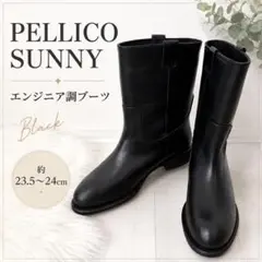 PELLICO SUNNY✨エンジニア調ブーツ ブラック 23.5-24cmのサムネイル