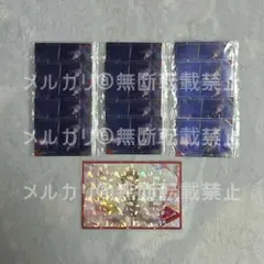 プロセカ グッズセット 望月穂波②