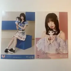 =LOVE 野口衣織 生写真 モーリーファンタジー 2枚セット