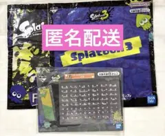 一番くじ スプラトゥーン3 ネームプレート・タオル 3点セット ②