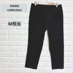 ダーマコレクション DAMAパンツ テーパード M ダークブラウンのサムネイル