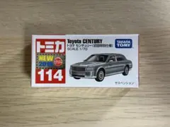 トミカ　トヨタ　センチュリー　初回特別仕様　 No 114のサムネイル