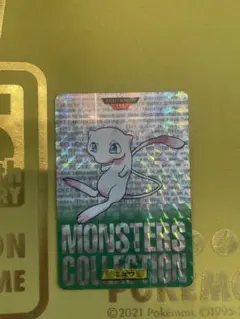 【希少】　ポケモンカード シールダス　No.150 ミュウツー　緑 希少】 ポケモンカード シールダス No.150 ミュウツー 緑 - メルカリ