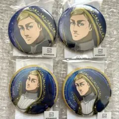まるくじ 進撃の巨人 星空の魔法使い エルヴィン 缶バッジ2種セット