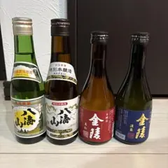 【古酒】金陵2本＋八海山2本セットのサムネイル