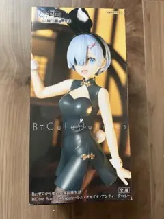 Re:ゼロ レム フィギュア 2体セット