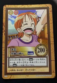 オフィシャルプレイマット リミテッドエディションVol.3 ナミ - メルカリ