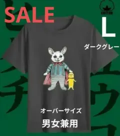 新品♪ヒグチユウコ イラストＴ 男女兼用Ｌサイズ ②