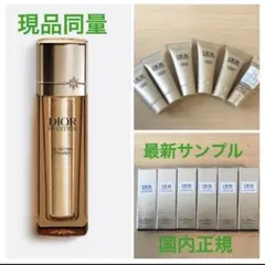 ディオール　プレステージ　ルネクタープルミエール　サンプルセット ディオール（Dior） プレステージ ル ネクター プレミエ 通販