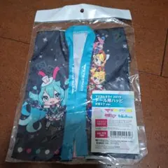 新品未開封 初音ミク ドール用 法被 はっぴ マジカルミライ 2025