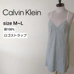 カルバンクライン キャミソールミニワンピース スリップ ロゴ 綿 グレー M~Lのサムネイル