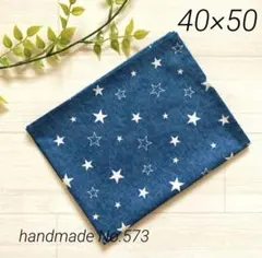 ちょこちょこ様 リクエスト 2点 まとめ商品