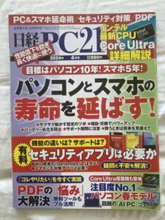 Item thumbnail for item c75143ef-f418-4ed3-8af6-5c8e8c54f087