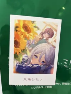 プロセカ 劇場版 思い出写真カード 7週目 入場者特典 映画