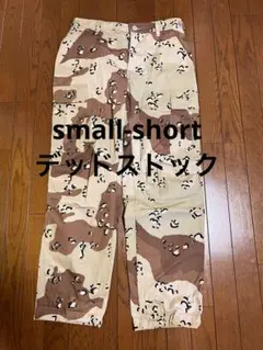 デッドストック 米軍 チョコチップカモ BDU カーゴパンツ　s-s