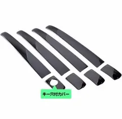 プリウス30/40系・プリウスαブラックメッキ ドアハンドルカバー 8Pセットのサムネイル