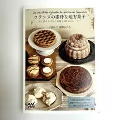 ayu2623プロフ確認お願いします様 リクエスト 2点 まとめ商品