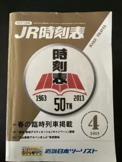 Item thumbnail for item 873f2d19-7471-4568-9073-ac34f652675b