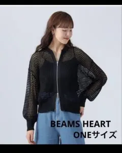 BEAMS HEART ジップメッシュニットカーデイガン　ブラック