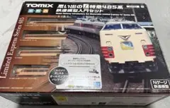 Item thumbnail for item 9325ed43-2155-48a7-a8b0-8d8e183b4aa9