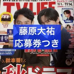 2025年最新】同梱値引きの人気アイテム - メルカリ