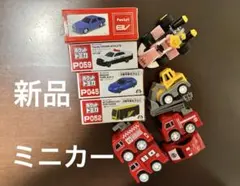 セラまま様 リクエスト 2点 まとめ商品