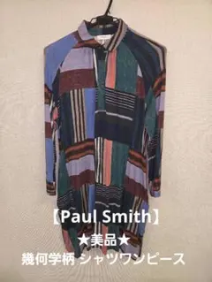 ★最終値下げ★Paul Smith ポールスミス 幾何学 ワンピース レーヨンのサムネイル