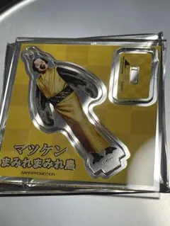 マツケンサンバ 八景島シーパラダイス アクリルスタンド