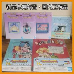 ①　一番くじ　ドラゴンボール　Fantastic　Adventure　2　まとめ