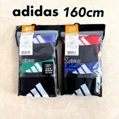 グンゼ アディダス キッズ ジュニア ボクサーパンツ 4枚 160cm a③