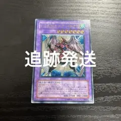 オネスト E・HERO レリーフ ホロ セット まとめ売り 【即日配送〇】 遊戯王 E・HERO エレメンタルヒーロー セット - メルカリ