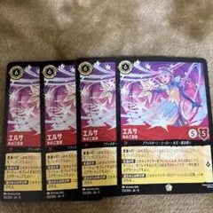2026年最新】ロルカナ引退品の人気アイテム - メルカリ